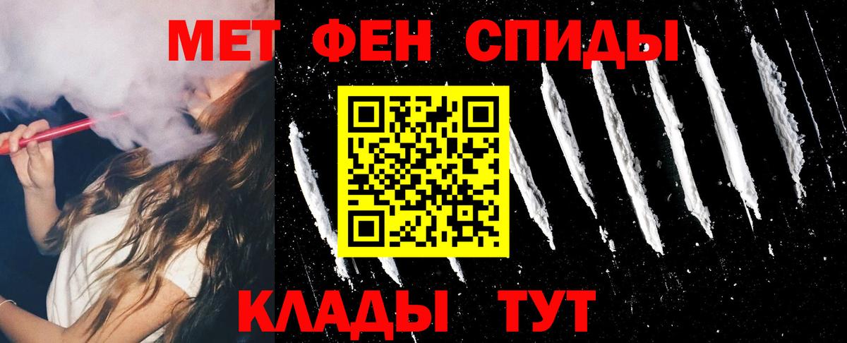АМФ VHQ Новый Уренгой