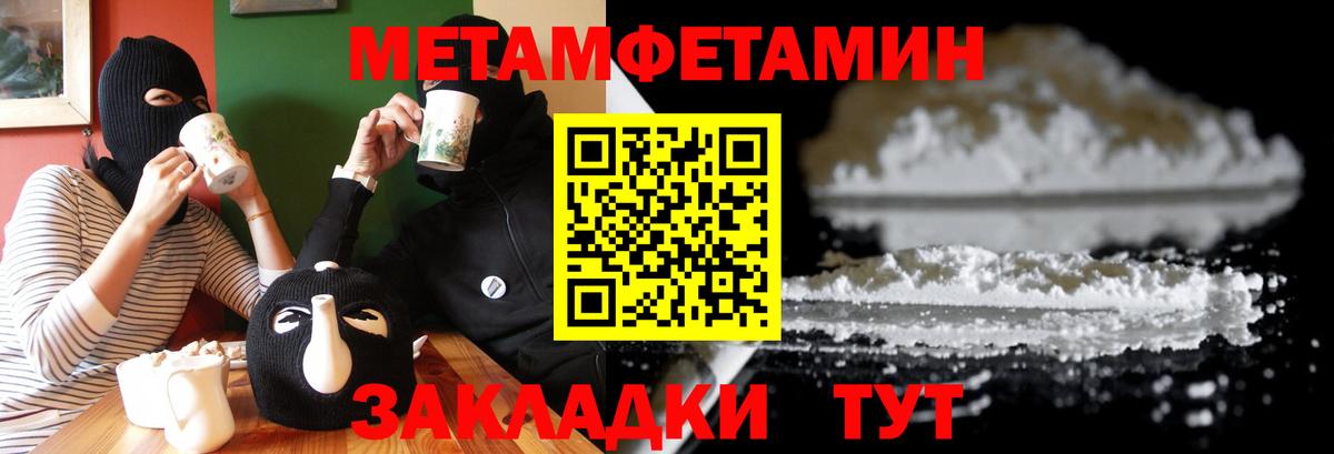 Amphetamine  Вход с VPN  Amphetamine  Амфетамин VHQ  Новый Уренгой 
