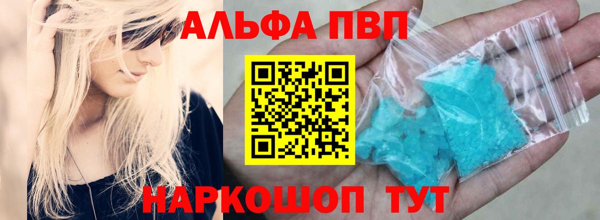 Alfa_PVP СК КРИС Новый Уренгой