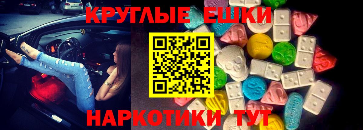 Экстази  Экстази 280мг  Ecstasy louis Vuitton  omg рабочий сайт  Новый Уренгой  Вход с VPN 