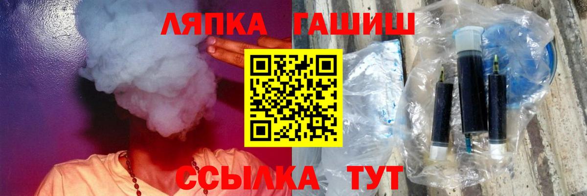 ГАШИШ 40% ТГК Новый Уренгой