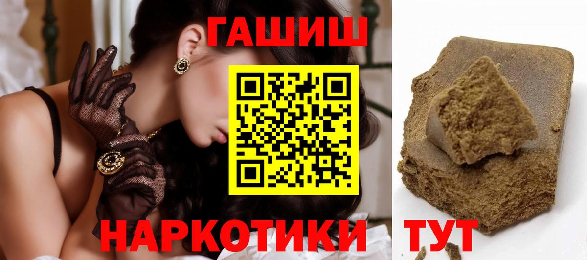 Новый Уренгой  ГАШИШ индика сатива  Вход с VPN  ГАШИШ Изолятор 