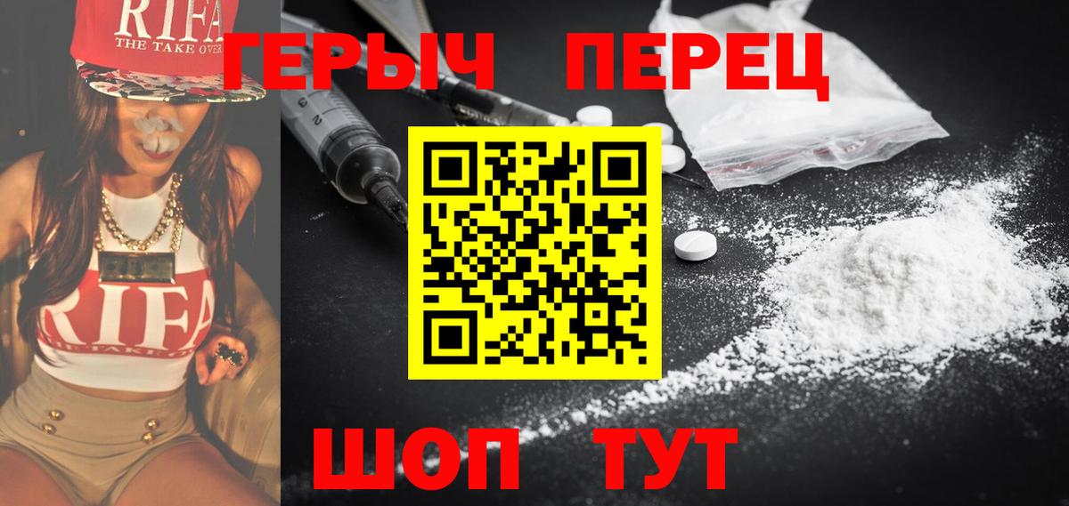Героин гречка  Вход с VPN  Новый Уренгой 