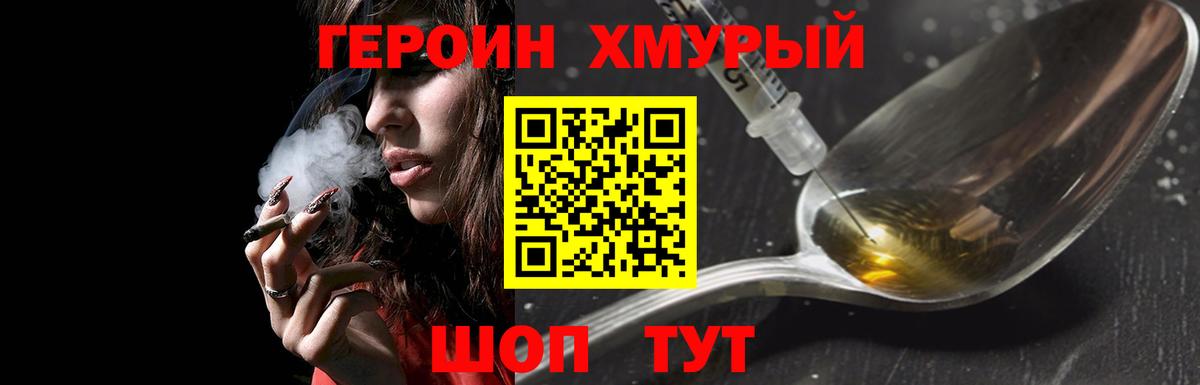 Каннабис Новый Уренгой