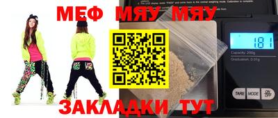 мдпв Пугачёв