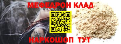 ALPHA-PVP Пыть-Ях