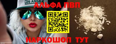 мдпв Пугачёв