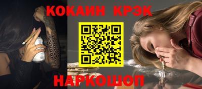 ALPHA-PVP Пыть-Ях