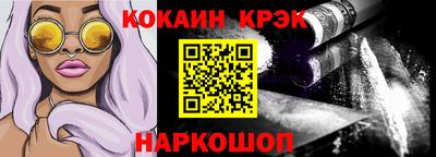 ALPHA-PVP Пыть-Ях