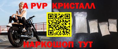 ALPHA-PVP Пыть-Ях