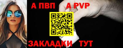 мдпв Пугачёв