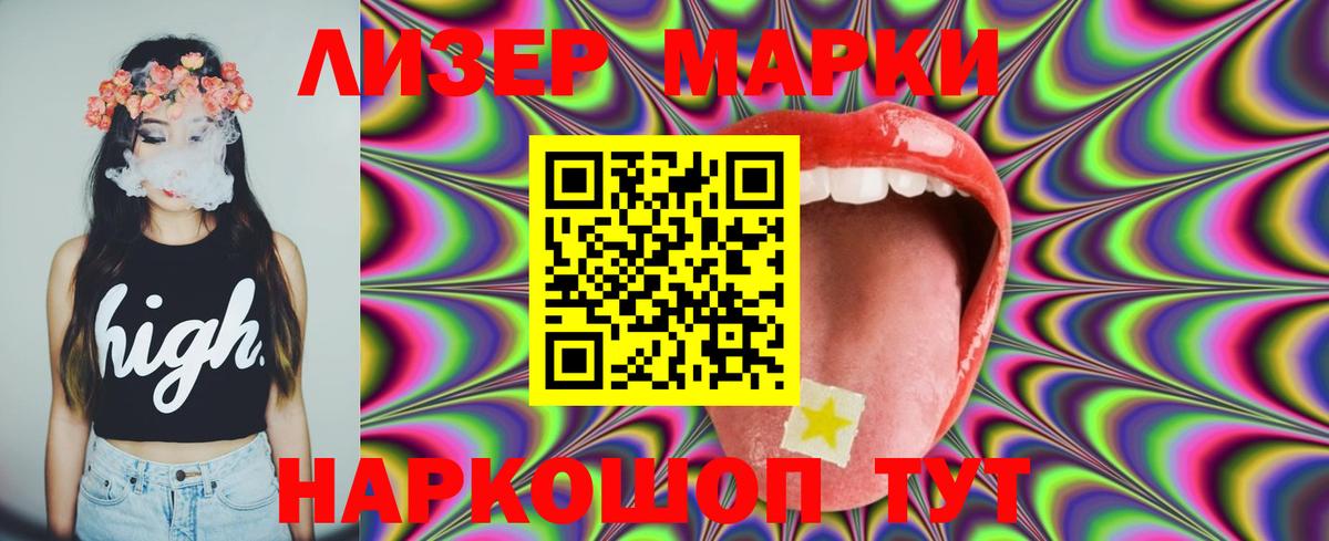LSD-25 экстази кислота  Вход с VPN  Новый Уренгой  LSD-25 экстази ecstasy 