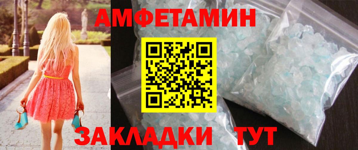 МАРИХУАНА  НБОМе  Вход с VPN  COCAIN  Новый Уренгой  МЕФ  Меф  