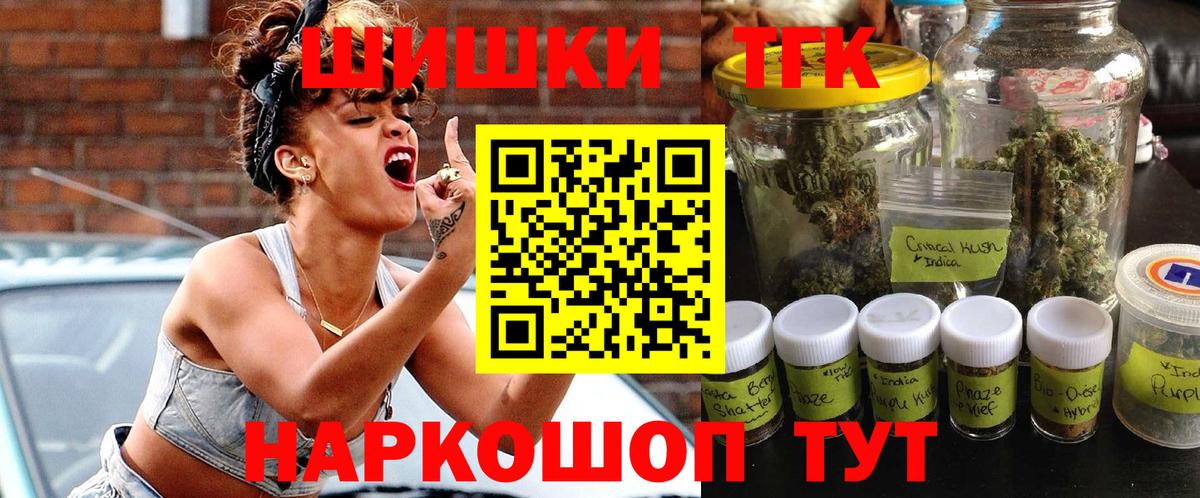Бошки Шишки AK-47 Новый Уренгой
